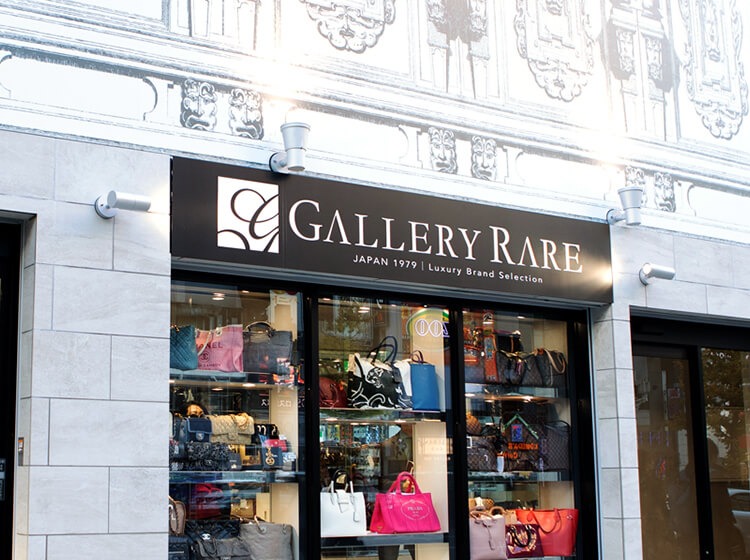 ゼニスの中古時計：ギャラリーレアの買取相場