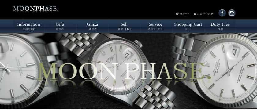 ロレックス×無金利：ムーンフェイズ