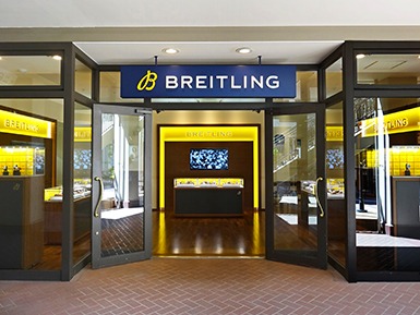 【三重】ブライトリング 長島 アウトレット