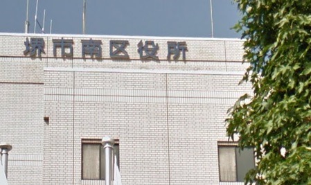 堺市南区の時計店はモール内の店舗が多くアクセスが便利