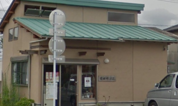 筑前町周辺の時計店：前田時計店