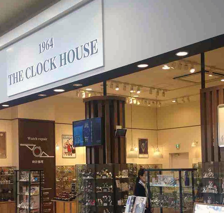 名取市の時計店：ザ・クロックハウス 名取店
