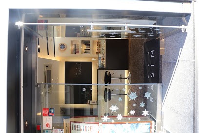 GINZA RASIN店