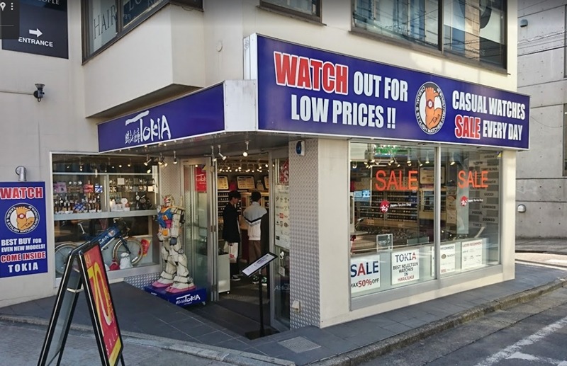 表参道の時計店：時計倉庫TOKIA 原宿店