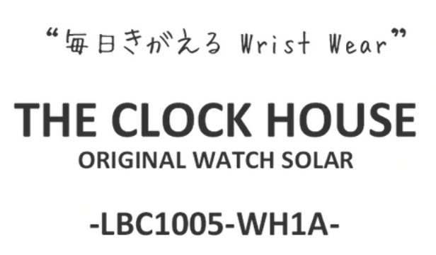 ザ・クロックハウスの特徴