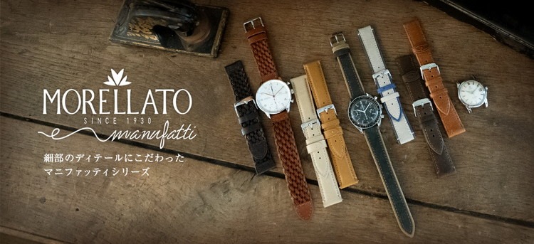 3.ブライトリングのベルト・バンド：クロノマット44用ベルト