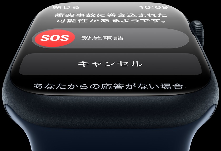 AppleWatch9の新機能はどうなる？最新予想を紹介