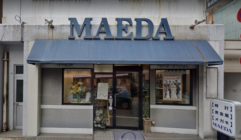 長崎市の時計店：前田時計店