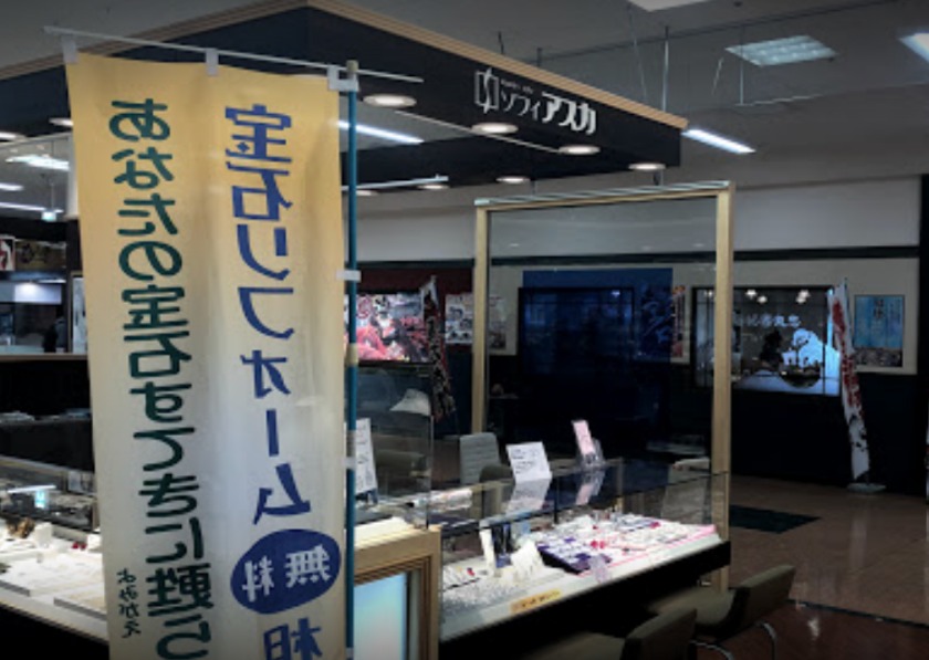 ソフィアスカ 新守山店