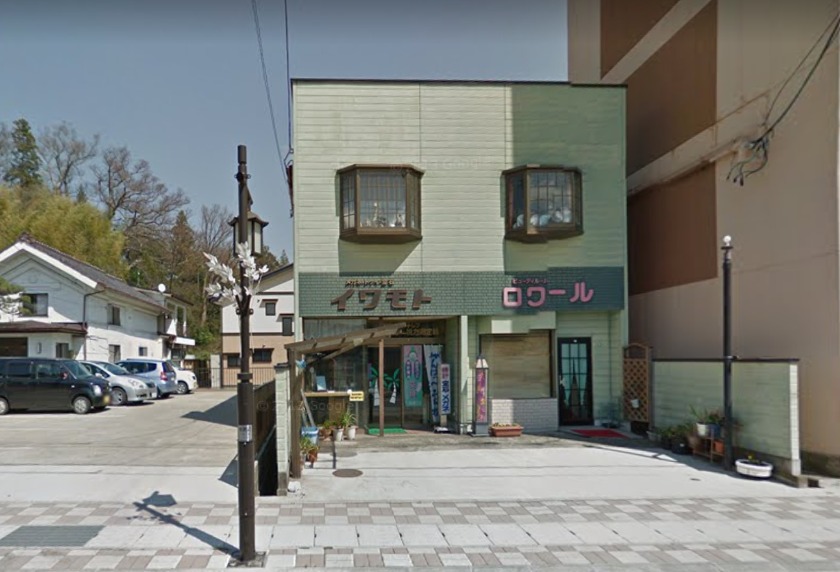 二本松市の時計店：岩本時計店