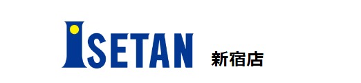 伊勢丹 新宿店 本館4階の特徴・品揃え