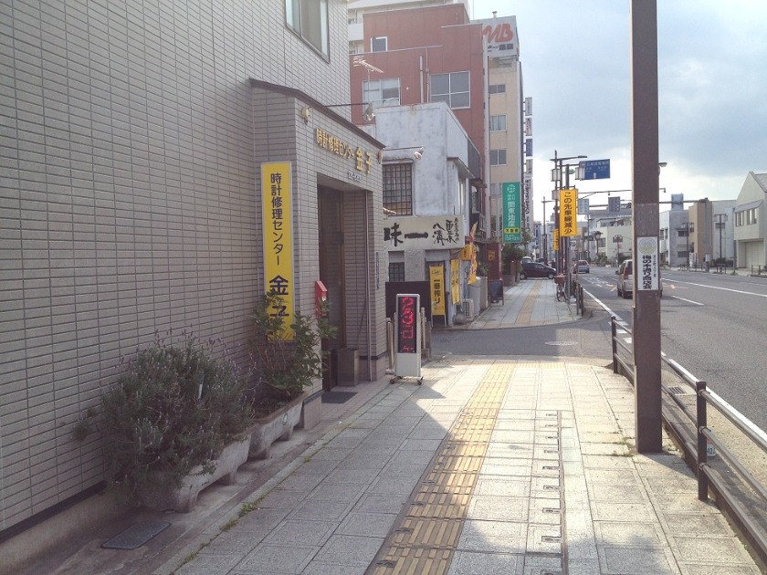 時計修理センター金子