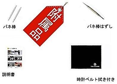 尾錠の部品について