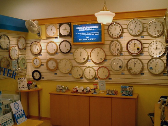 ザ・クロックハウス平店