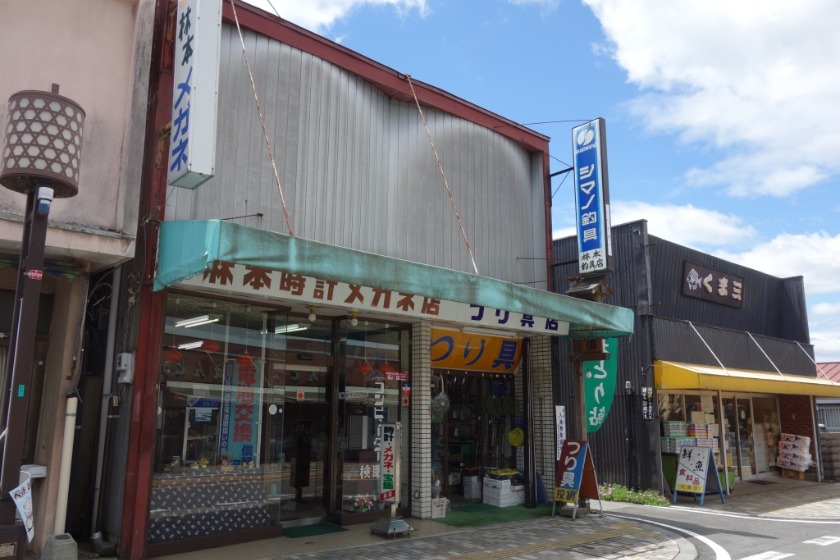 那珂川町の時計店：林本時計店