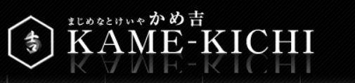 1.かめ吉/エアキング 116900