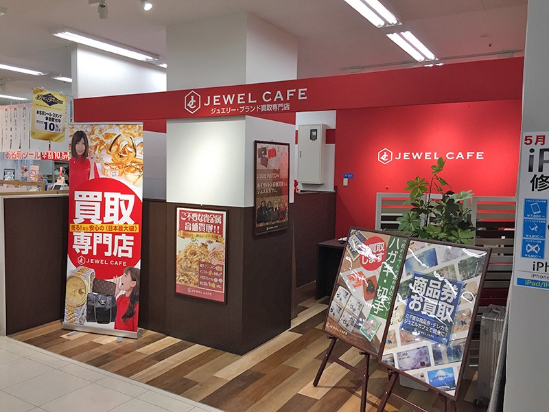 ジュエルカフェイオン札幌藻岩店