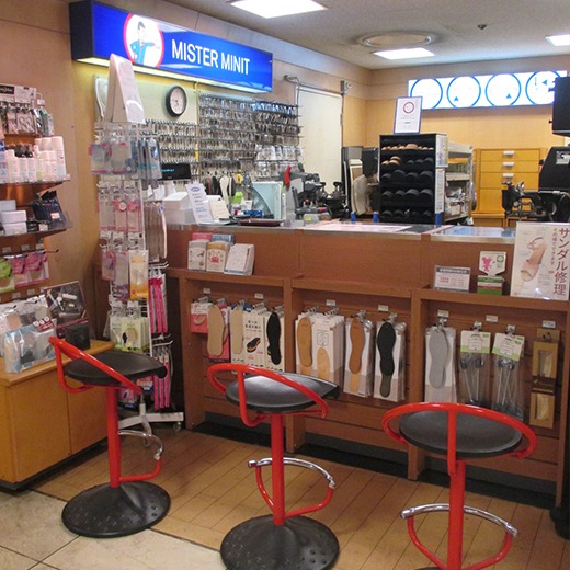 川口市の時計店：ミスターミニットそごう川口