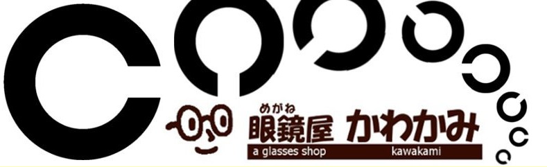 眼鏡屋かわかみ