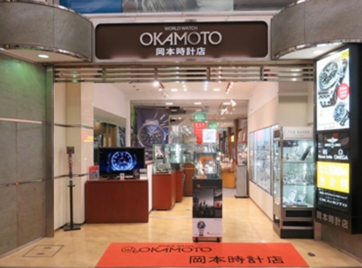 岡本時計店の中古相場