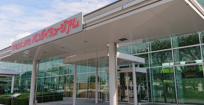 壬生町の時計買取店2選