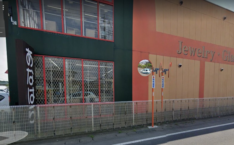 桐生市の時計店：あなはら