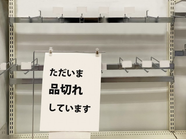 ③限定生産の希少性