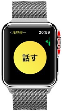 12.トランシーバー機能のオン・オフが設定できる