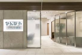 札幌市北区の時計店：「なんぼや」札幌パセオ店