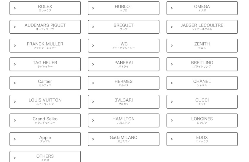 KARITOKE ブランド一覧