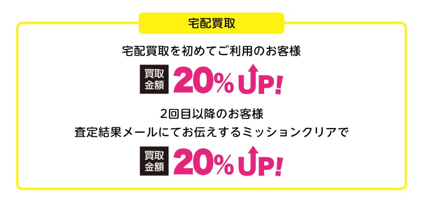 リアルクローズ