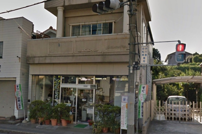 前橋市の時計店：中村時計店