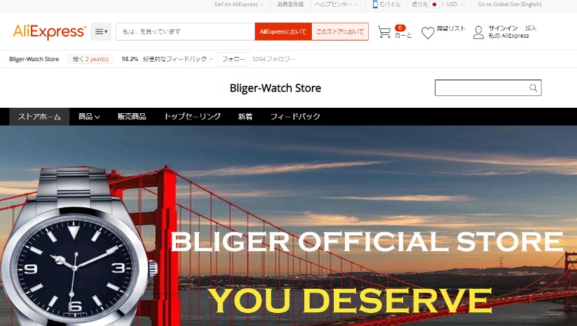 BLIGERの腕時計購入店：ALI EXPRESS