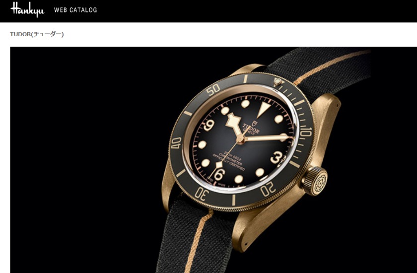 阪急 うめだ本店