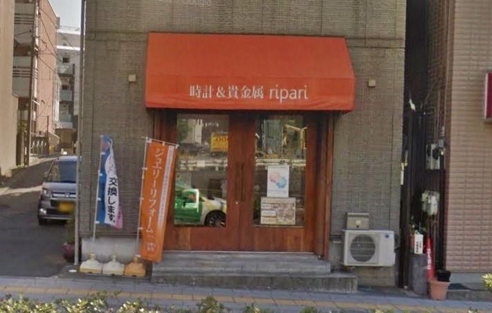 板橋の時計店：リパリ