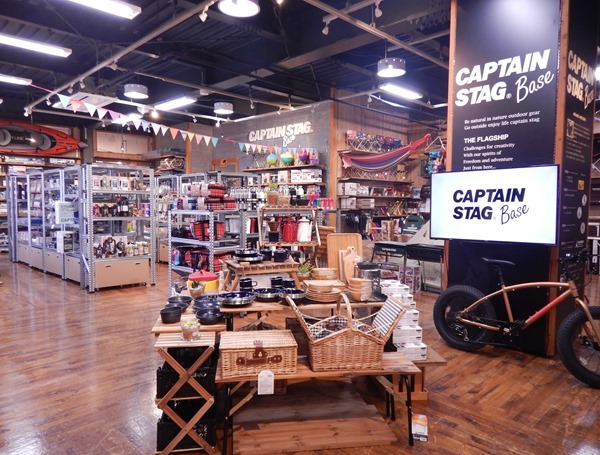 格付け4位：キャプテンスタッグ