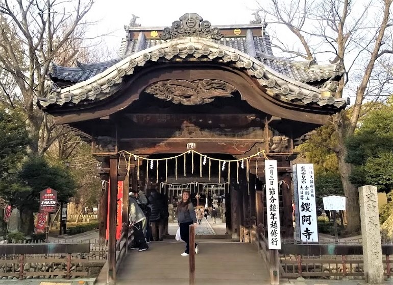 足利市の時計買取店5選