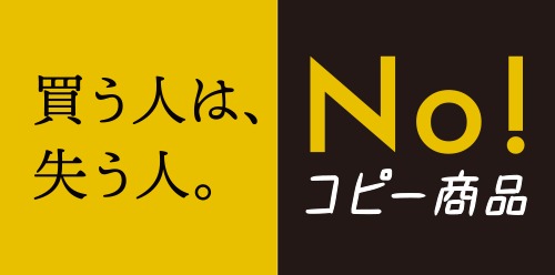 ロレックスのコピーを買ってみたけれど…後悔する人が多い