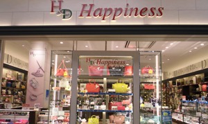 ブランドショップハピネス 八幡東店