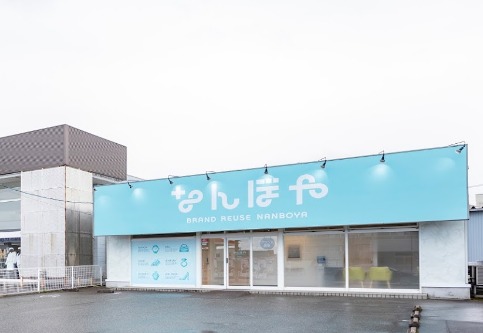 なんぼや 富山店