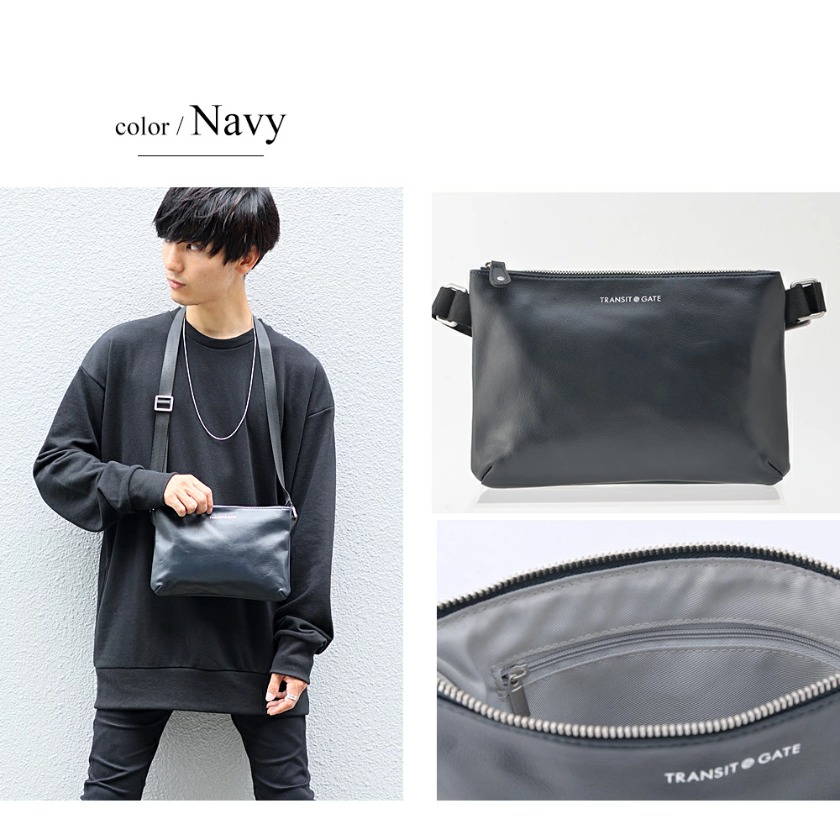 メンズの小さめバッグ種類①ミニショルダー