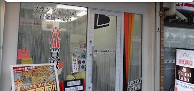 ブランドラボ三ノ宮店