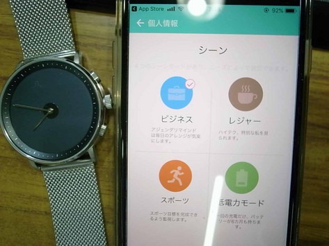 GLIGO スマートウォッチ