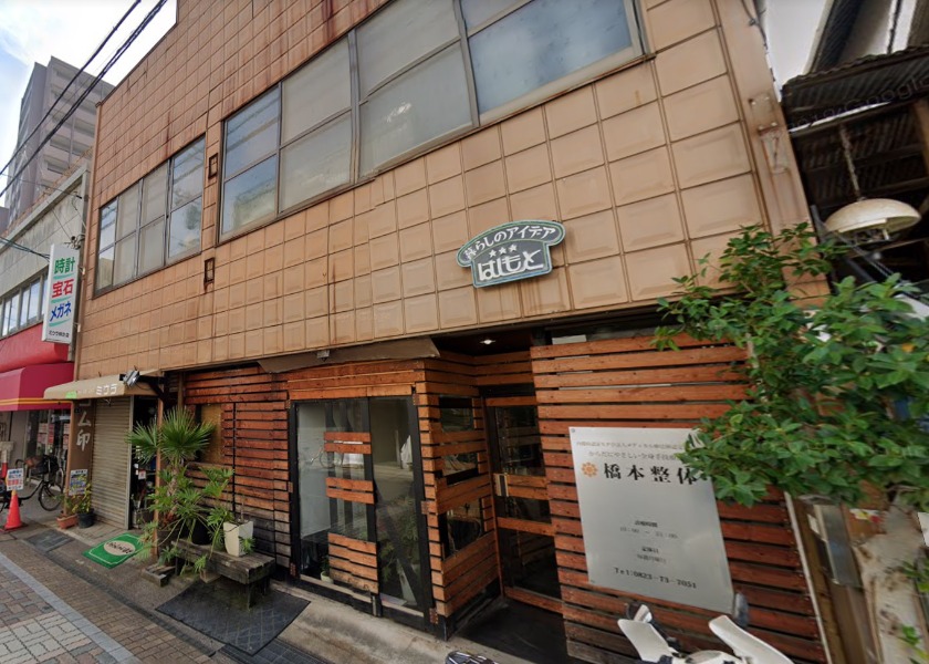 呉市の時計店：ミウラ時計店