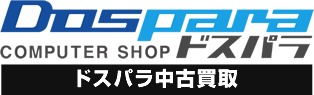 ドスパラ店