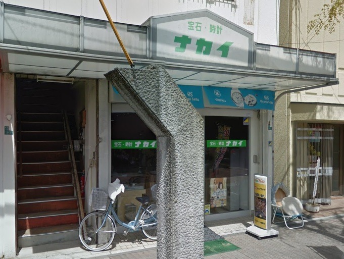 周南市の時計店：ナカイ 宝石・時計のナカイ