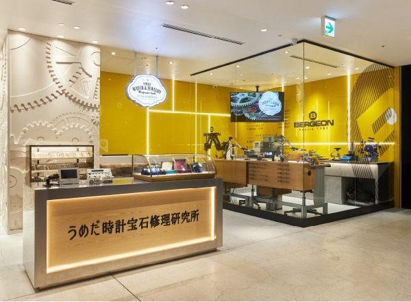 大阪のカルティエ修理店：うめだ時計宝石修理研究所