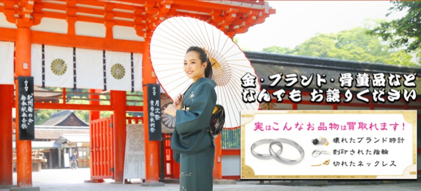 洛宝 京都北山店