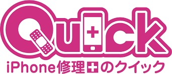 iPhone修理のクイック 
