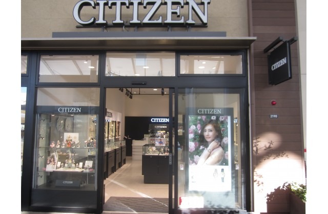 シチズン 木更津店